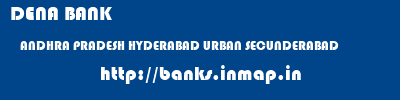 DENA BANK  ANDHRA PRADESH HYDERABAD URBAN SECUNDERABAD   banks information 